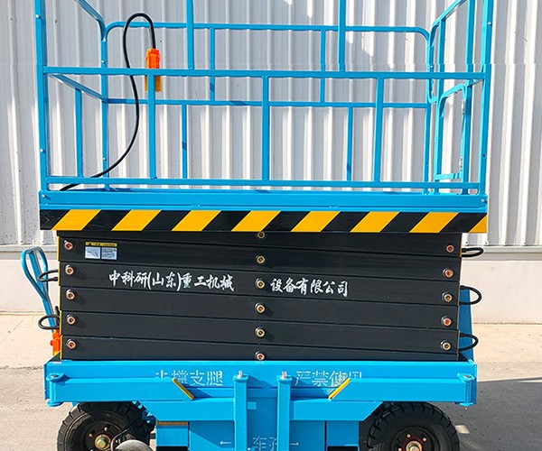 武都自行走升降机